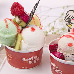 浪漫雪冰淇淋 甜蜜之選，加盟美希茶共筑創業夢想